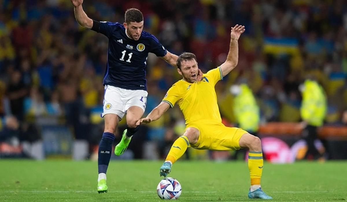 Украина уступила Шотландии / фото УАФ