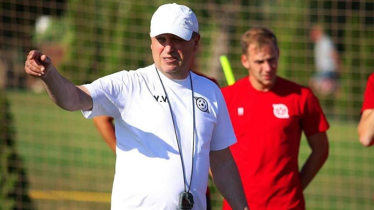 Юрий Вернидуб / фото ФК Кривбасс