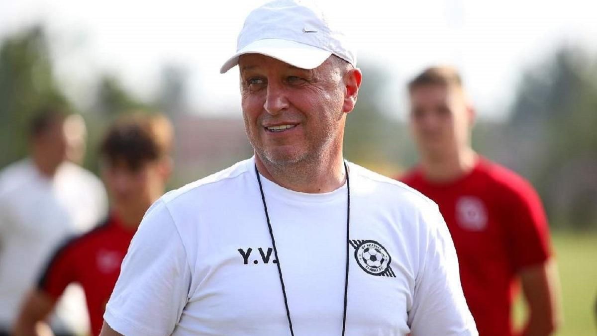 Юрій Вернидуб / Фото ФК Кривбас