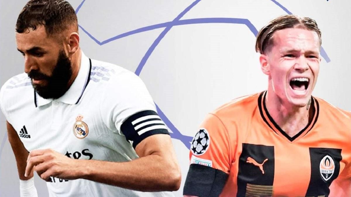 Реал Мадрид – Шахтер