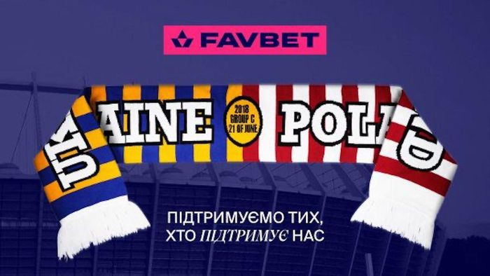 "Вболівай за тих, хто вболіває за нас": FAVBET закликав українських фанатів підтримати союзників України на ЧС-2022