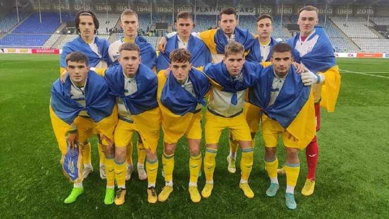 Сборная Украины U-19 / фото УАФ