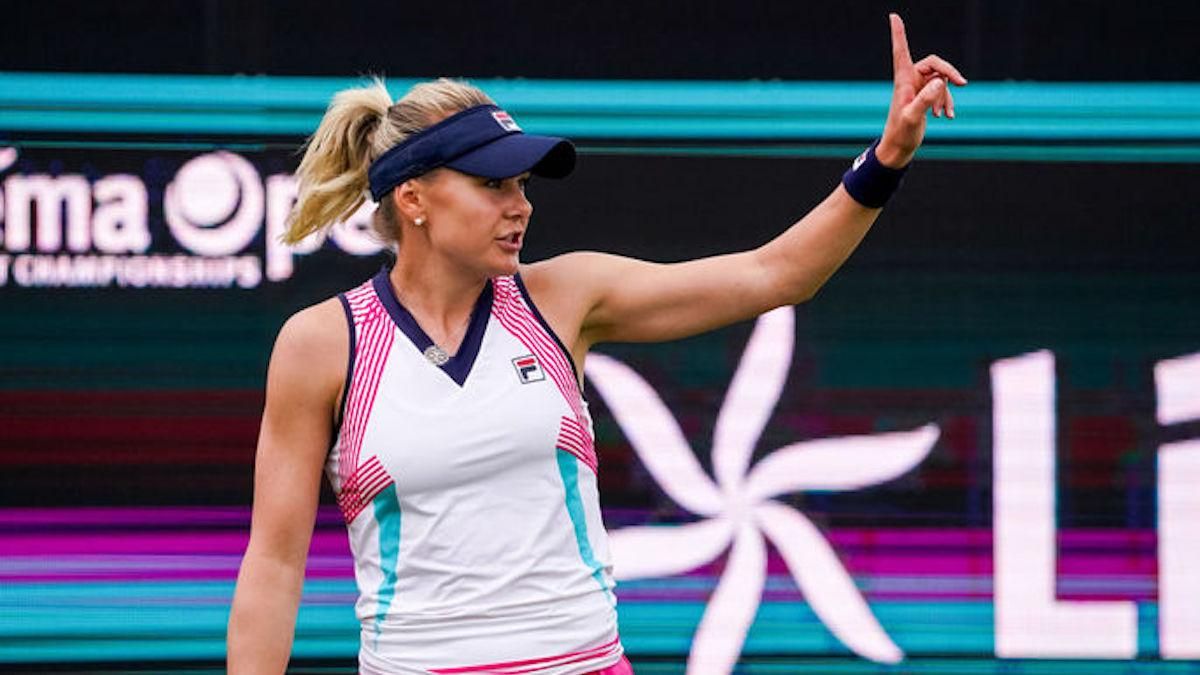 Екатерина Байндл / фото из открытых источников