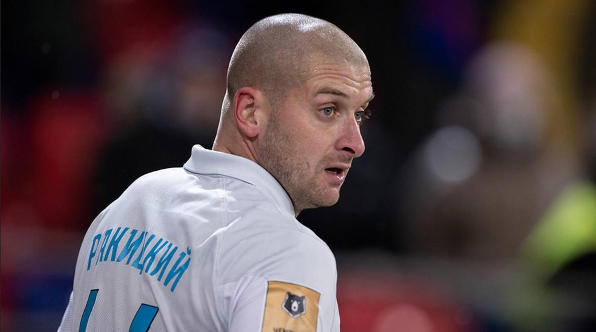 Ярослав Ракицький / фото з відкритих джерел