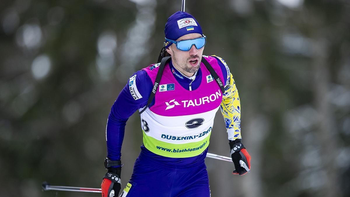 Артем Прима / фото IBU Артем Прима / фото IBU