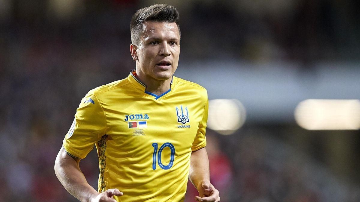 Євген Коноплянка / Фото УАФ