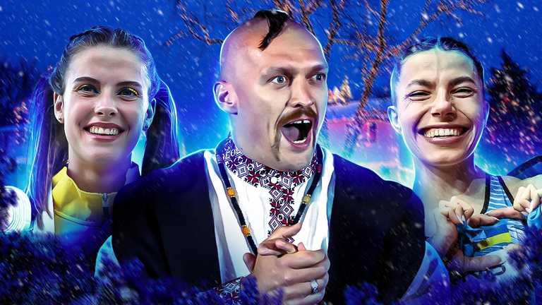 "Спорт 24" вітає з Новим роком! / Колаж Олександра Фегера "Спорт 24" вітає з Новим роком! / Колаж Олександра Фегера