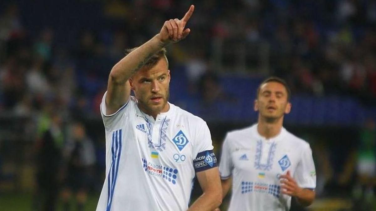 Андрій Ярмоленко / фото ФК Динамо