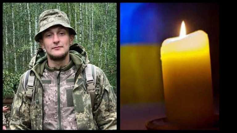 Вічна пам'ять Герою Вічна пам'ять Герою