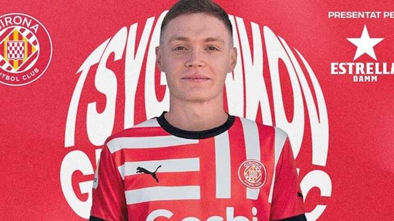 Віктор Циганков / фото Жирона Віктор Циганков / фото Жирона