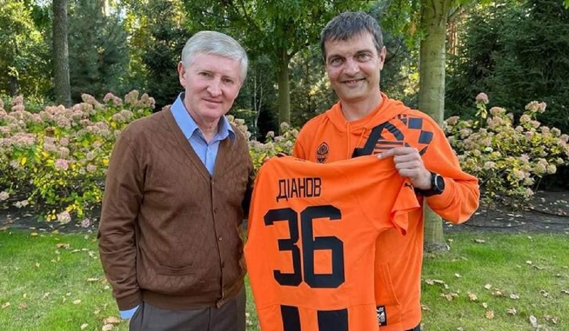 Михайло Діанов і Рінат Ахметов / фото Шахтар Михайло Діанов і Рінат Ахметов / фото Шахтар