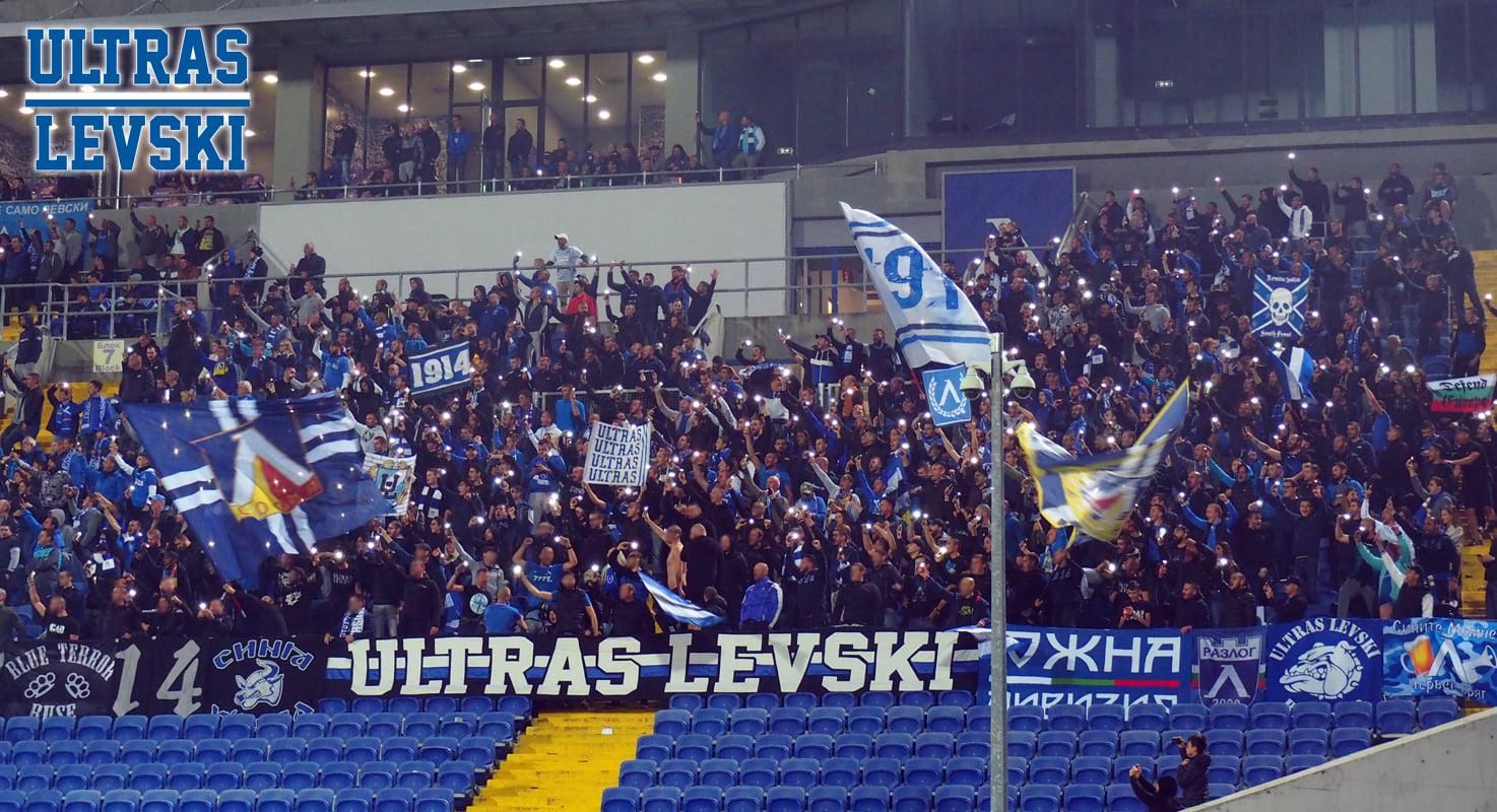 Фанати Левскі / фото з соцмереж