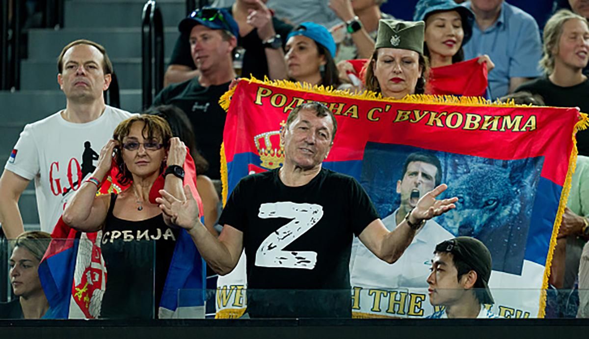 Фанати Джоковіча підтримують війну проти України / фото з соцмереж