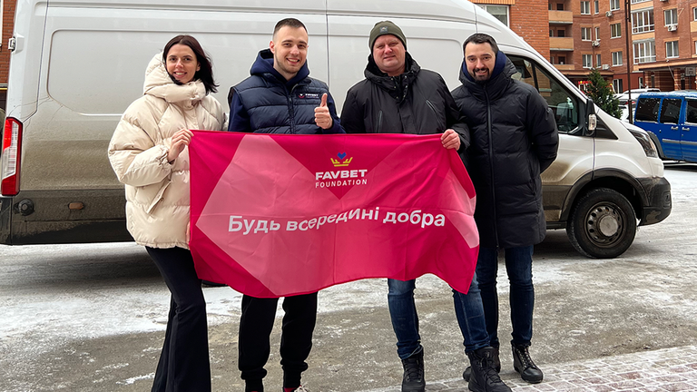 Фото предоставлены фондом Favbet Foundation Фото предоставлены фондом Favbet Foundation