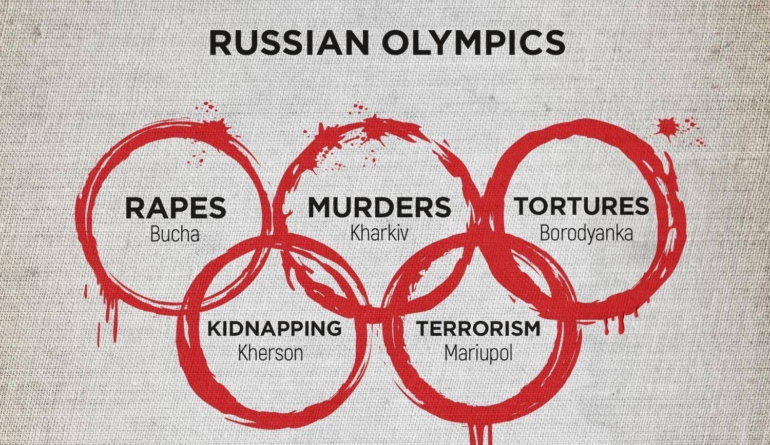 Россиянам не место на Олимпиаде / фото МОУ