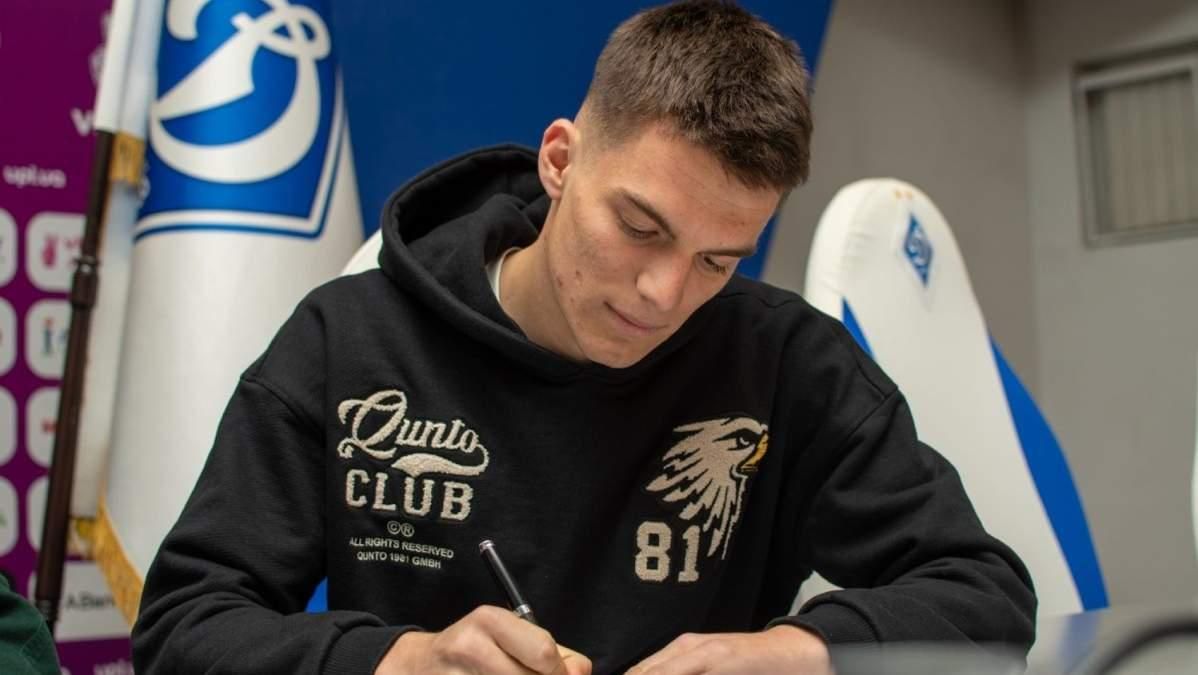 Решат Рамадани / фото ФК Динамо