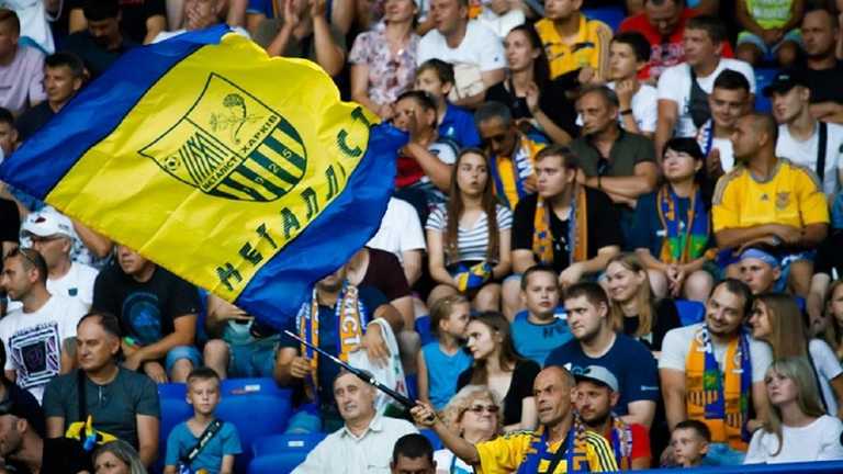 Фаны Металлиста / Фото ФК Металлист Фаны Металлиста / Фото ФК Металлист