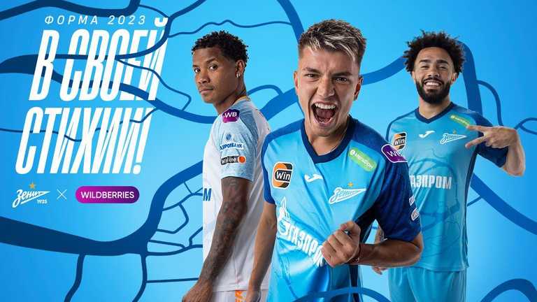 Зеніт / фото з відкритих джерел Зеніт / фото з відкритих джерел