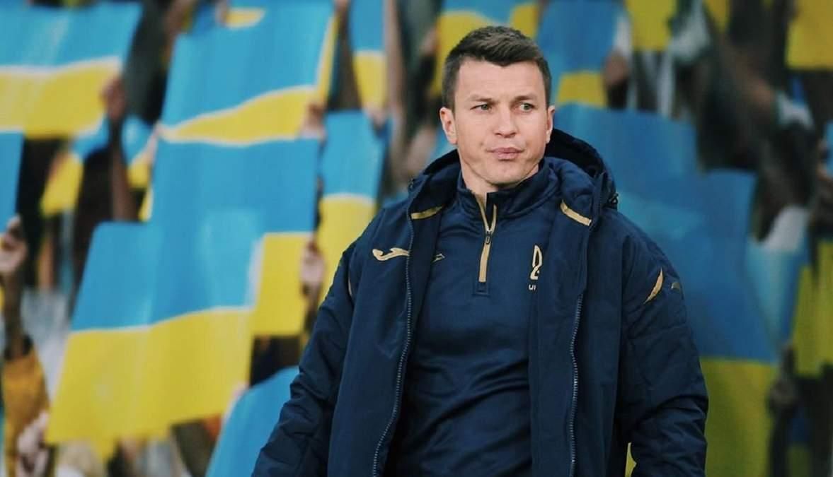 Руслан Ротань / фото УАФ