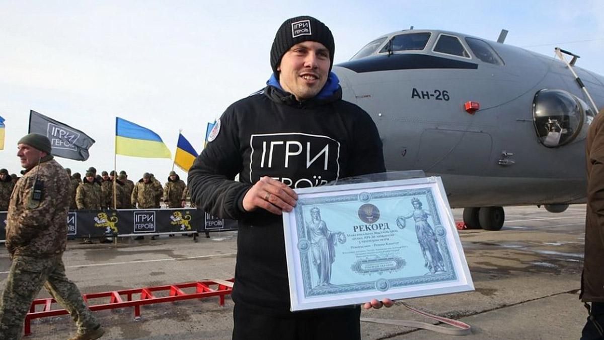 Роман Кашпур / Фото з відкритих джерел