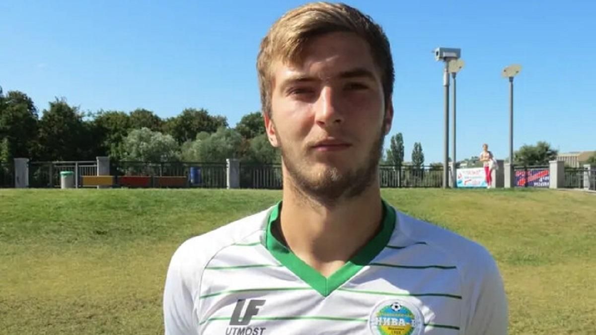 Михаил Костенко / Фото ФК Нива Винница