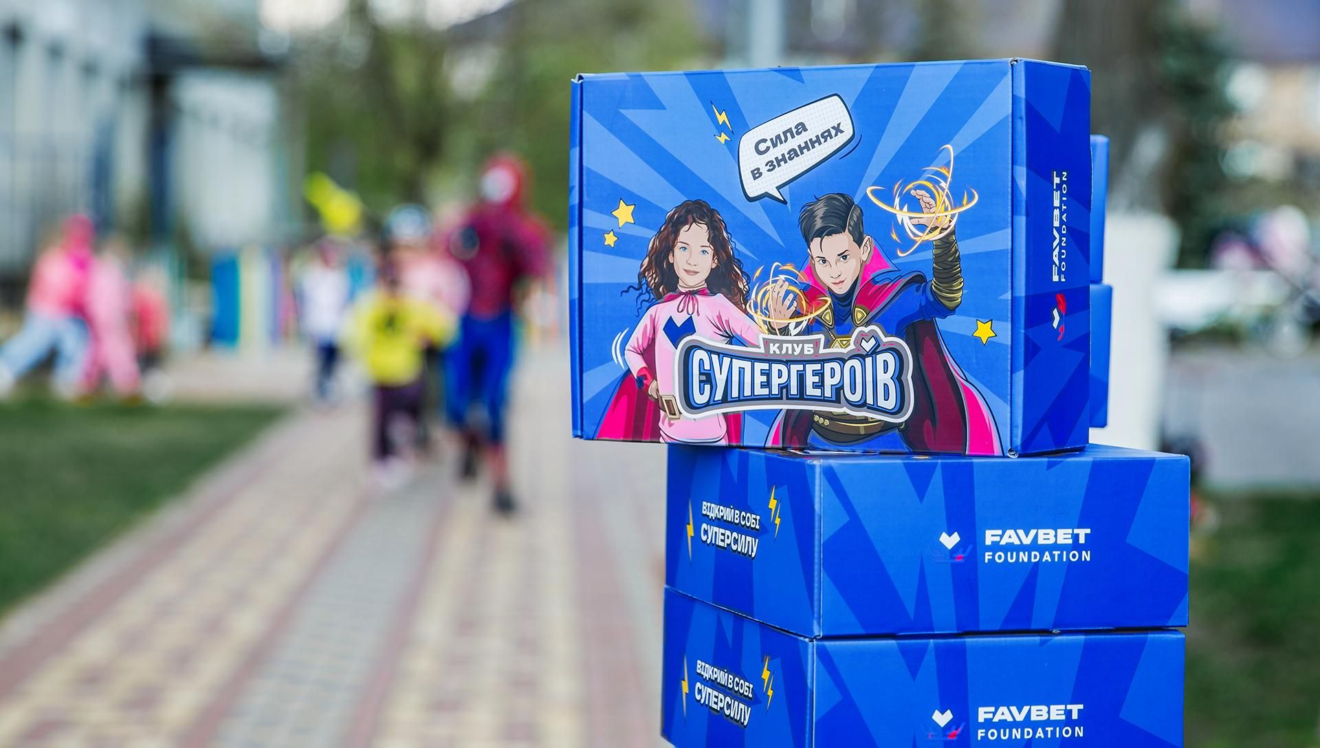 Волонтери Favbet Foundation завітали до дітей ВПО та військовослужбовців