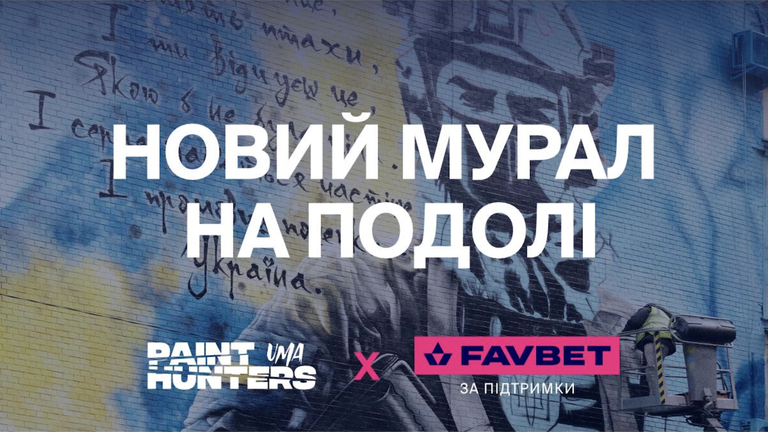 В Киеве появился мурал в честь украинских защитников В Киеве появился мурал в честь украинских защитников