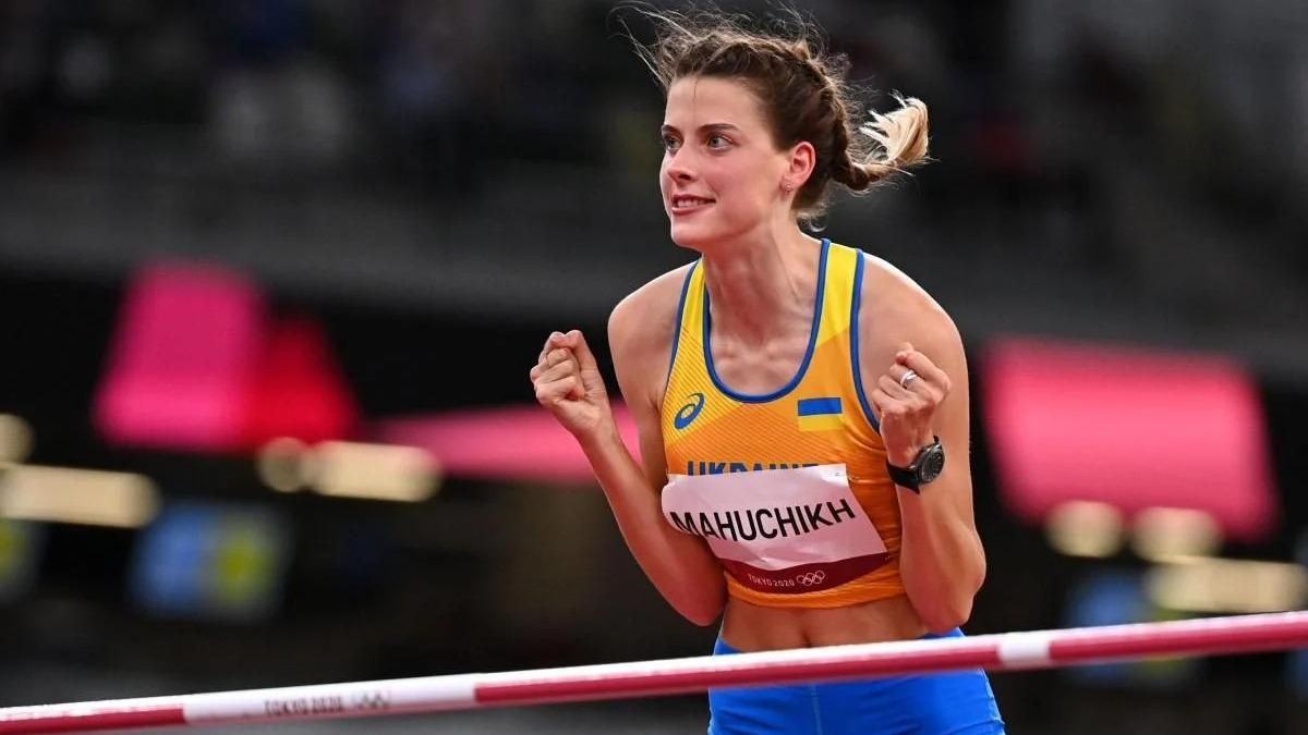 Ярослава Магучіх / фото з відкритих джерел