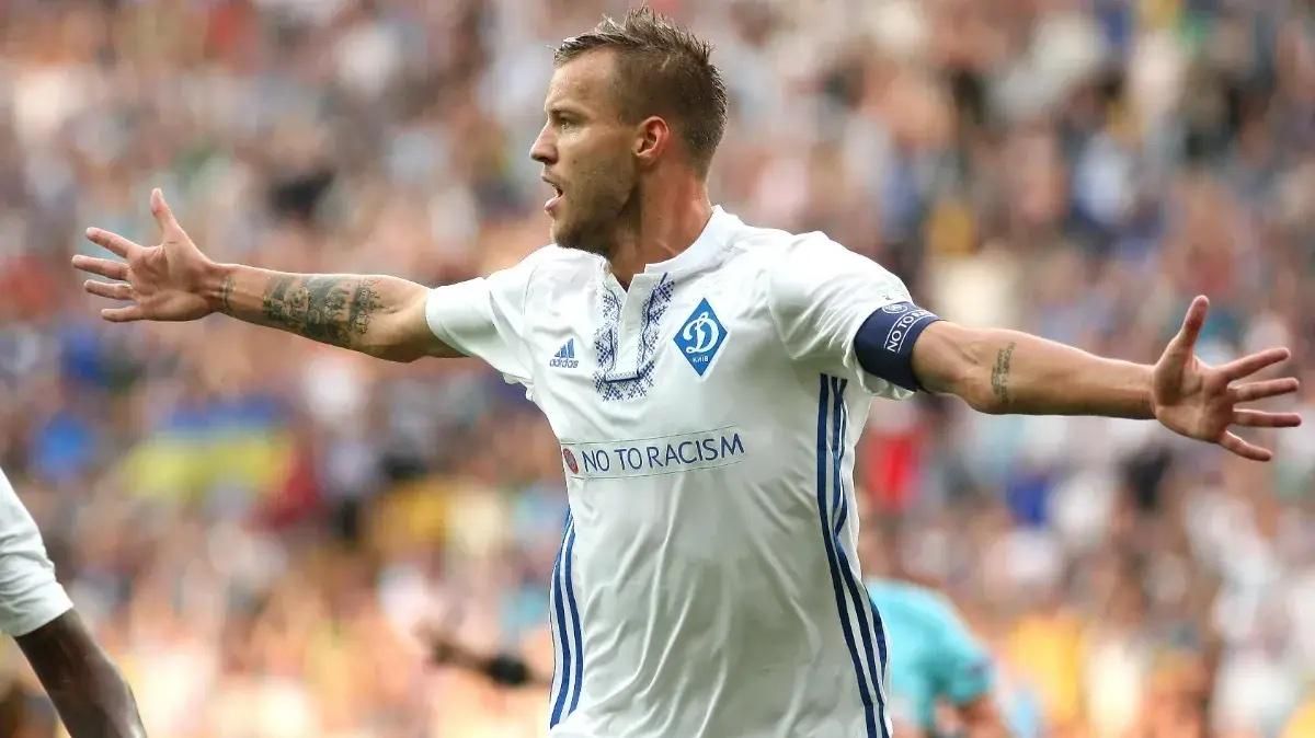 Андрій Ярмоленко / фото Динамо