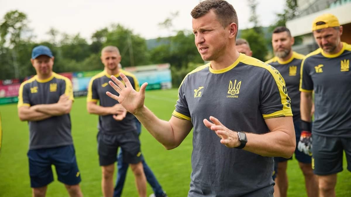 Руслан Ротань / Фото УАФ