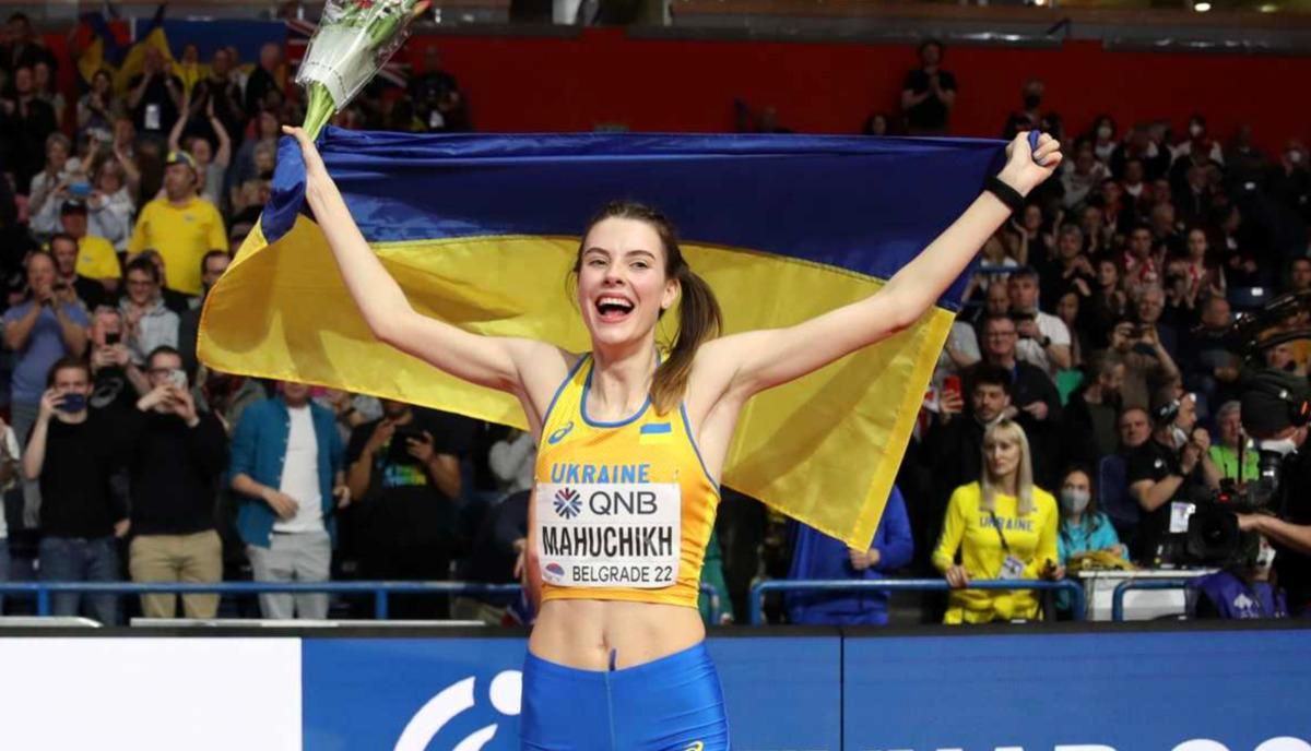 Ярослава Магучіх / фото з відкритих джерел