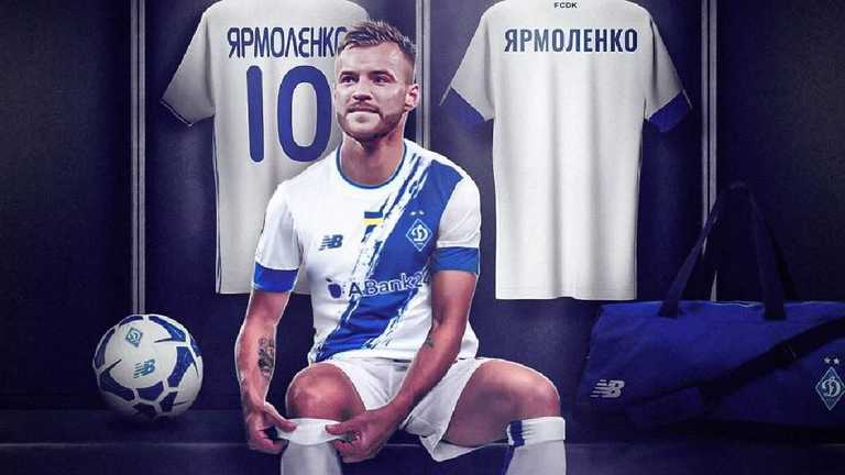 Андрій Ярмоленко / Фото ФК Динамо Андрій Ярмоленко / Фото ФК Динамо