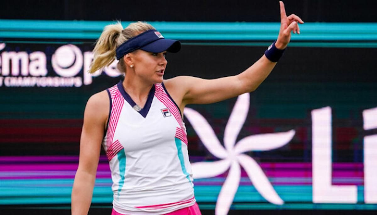 Екатерина Байндль / фото из открытых источников