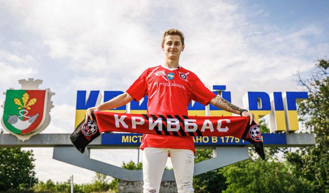Футболіст Динамо офіційно приєднався до Кривбаса 