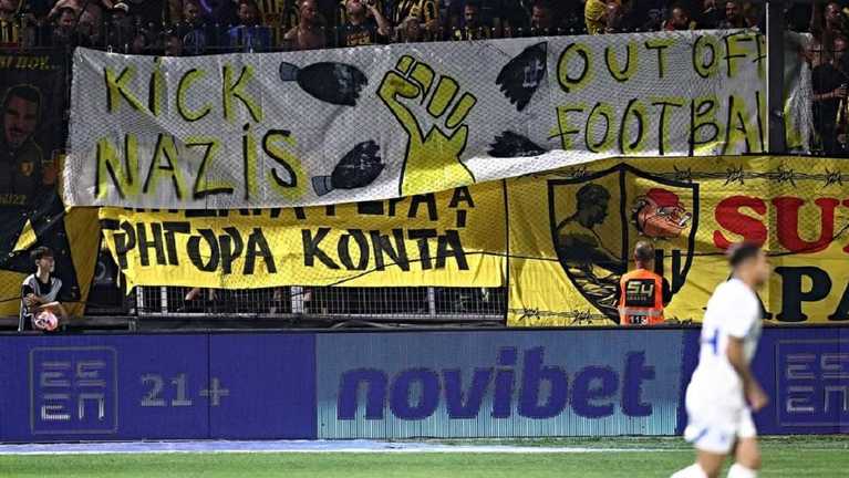 Арис – Динамо / Фото Twitter Арис – Динамо / Фото Twitter