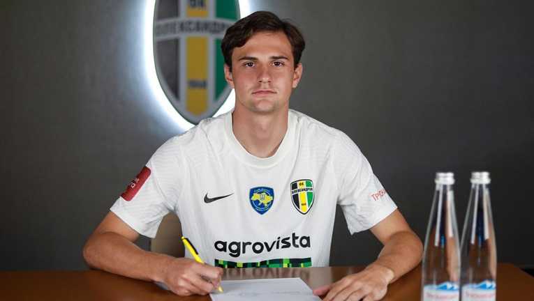 Денис Шостак / Фото ФК Олександрія Денис Шостак / Фото ФК Олександрія