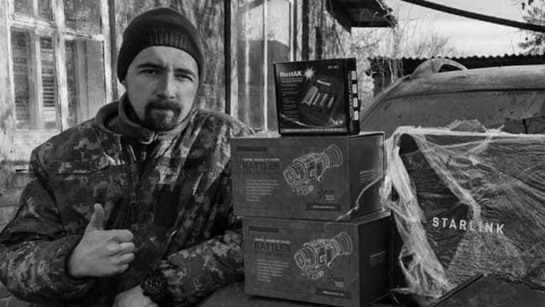 Вічна пам'ять Герою Вічна пам'ять Герою