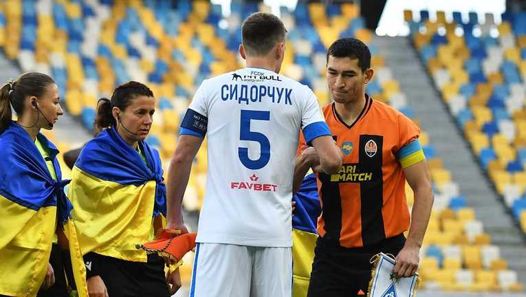 Шахтар – Динамо / фото УПЛ Шахтар – Динамо / фото УПЛ