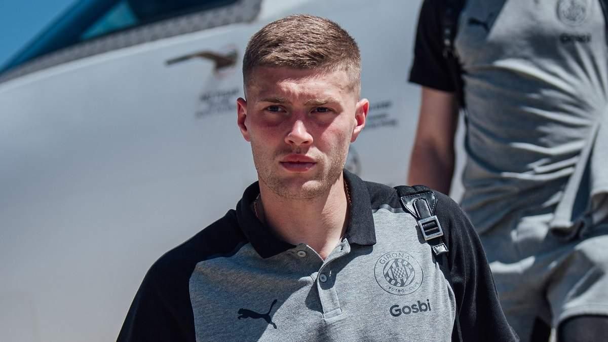 Артем Довбик / Фото ФК Жирона