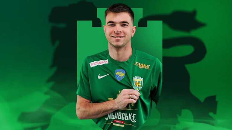 Максим Чех стал игроком Карпат / фото Карпаты Максим Чех стал игроком Карпат / фото Карпаты