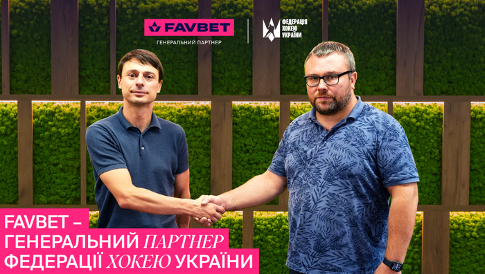 FAVBET – генеральний партнер Федерації хокею України