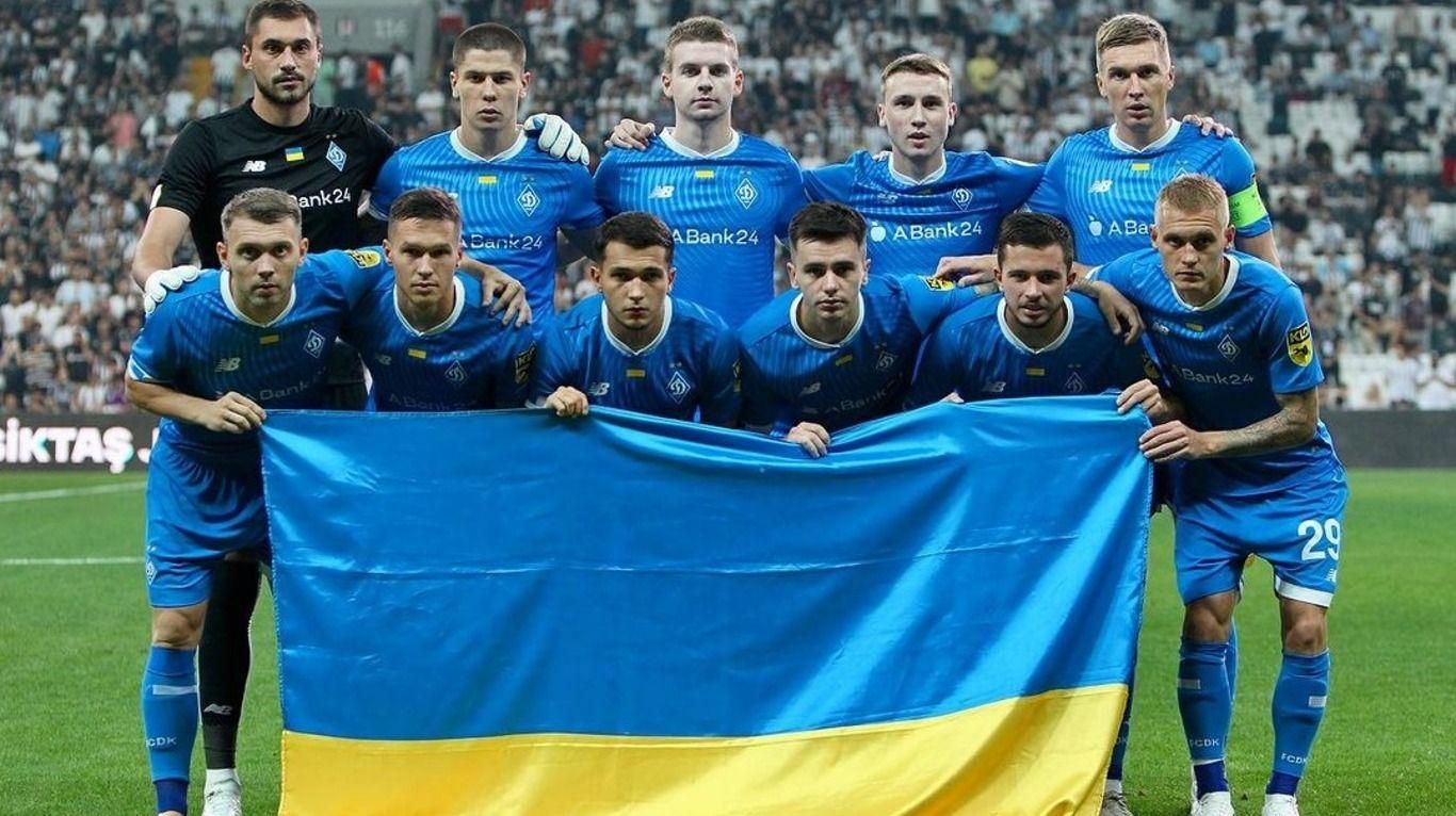 Динамо / фото из открытых источников