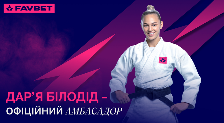 Дар’я Білодід Дар’я Білодід