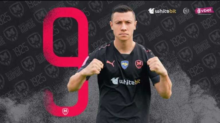 Андрій Борячук / фото Металіст 1925 Андрій Борячук / фото Металіст 1925