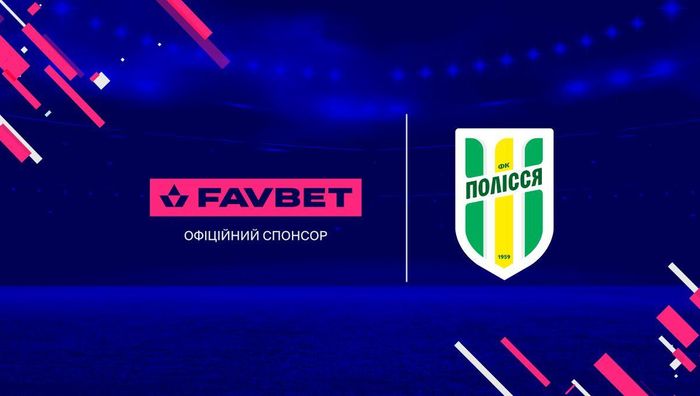 FAVBET начинает сотрудничество с ФК Полісся в рамках развития национального футбола