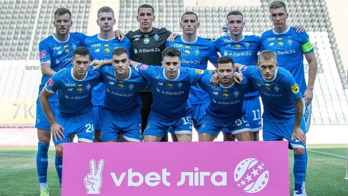 Динамо Киев / Фото с официального сайта клуба Динамо Киев / Фото с официального сайта клуба