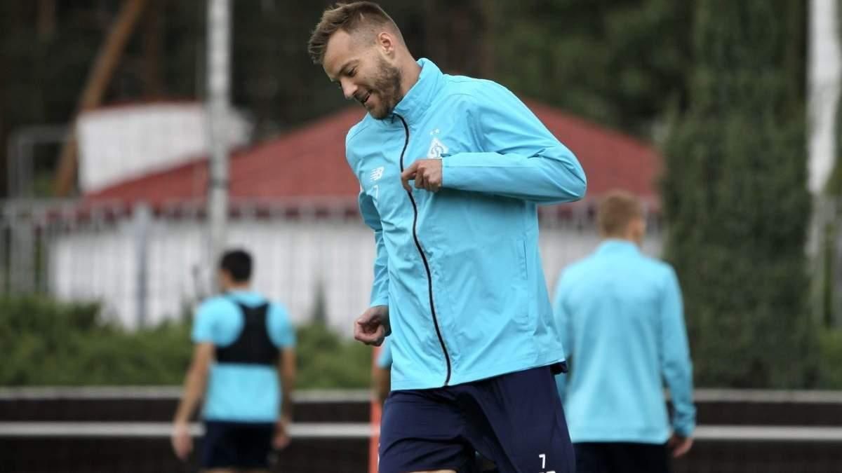 Андрій Ярмоленко / Фото ФК Динамо