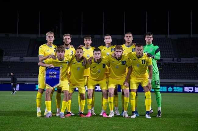 Збірна України U-19 / фото УАФ