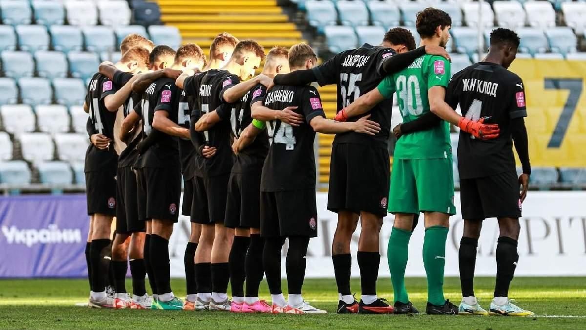 Гравці Зорі / Фото з офіційного сайту клубу