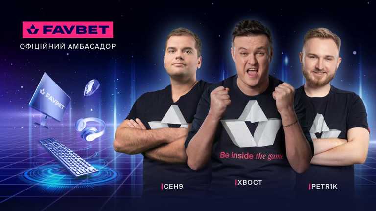 Petr1k, ceh9, Ghostik та XBOCT – нові бренд-амбасадори FAVBET